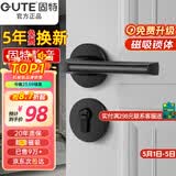 固特 GUTE静音门锁室内卧室分体锁磁吸锁黑色实木门把手通用房门锁具 E款[分体静音锁] 左右方向通用
