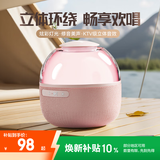 飞利浦（PHILIPS）TAS2009电脑音响桌面蓝牙音箱迷你家用重低音炮高音质氛围灯家庭电视无线小音箱 樱花粉