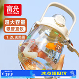 富光网红tritan水杯学生大容量塑料吸管杯壶超大水杯运动健身大肚杯子