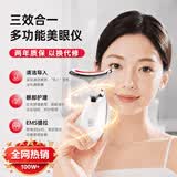 小米奇美容仪面部提拉美颈仪脸部按摩仪颈纹法令纹提升神器颈部导入仪 温热提拉|颈脸两用|三档调节 七色补光款
