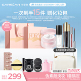 卡姿兰（Carslan）彩妆套装12件套礼盒化妆品全套新手伪素颜淡妆全妆 生日礼物女友