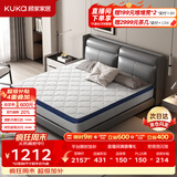 顾家家居（KUKA）椰棕偏硬床垫青少年老人护脊床垫梦想垫硬享版1.8X2.0米京仓闪发