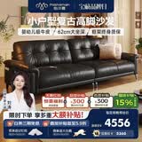 帕沙曼真皮沙发半青牛皮小户型沙发客厅轻奢2026新款复古星云沙发7178ZP 3.0米多人位（自带充电口） 【豪华版】头层牛皮MU  轻弹棉+紫罗兰+竹炭海绵