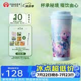 霸王茶姬（CHAGEE）一摁即开保温杯316L不锈钢咖啡茶壶冰水杯子生日礼物玫瑰丛中蓝色