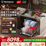西屋集成水槽洗碗机气爆洗超声波果蔬清洗家用双层嵌入式碗柜14套洗碗机一体机 JCX-E8L 800mm/50L晶盾大单槽 可选左右洗碗机