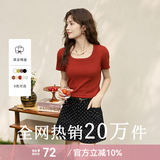 谜秀【安心品质】正肩短袖t恤女2026春夏季新款方领短款高级感上衣 砖红色 S （建议体重80-100斤）