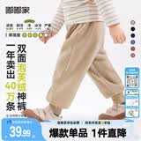 嘟嘟家童装宝宝裤子秋冬款儿童婴儿大PP裤男童棉裤女童加绒裤冬装 米色 100