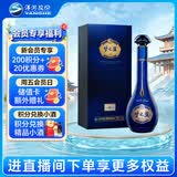 洋河梦之蓝M6+ 52度 550ml 单瓶装 绵柔浓香型白酒