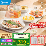 美的（Midea）折叠暖菜板热菜板家用多功能方形60/80cm饭菜保温板加热板1分钟快速升温双档电热餐桌板垫保温神器 【60cm柔性可收纳】分区加热 60cm