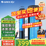格力（GREE）家用水冷塔扇负离子客厅卧室节能遥控制立式单冷小空调扇宿舍办公加湿冷风扇制冷机神器 【京东物流】负离子冷风扇-KS-04X60Dg
