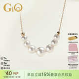 GiO珠宝 Akoya海水珍珠微笑项链18K金路路通锁骨链送女友 玫瑰色18K金 珍珠4-7.5mm