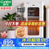 康宝（Canbo）消毒柜家用不锈钢立台式大容量婴儿奶瓶碗筷高温烘干二星热风消毒碗柜【政府补贴】XDZ90-LC3M