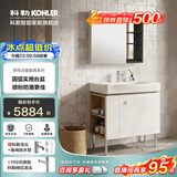 科勒（KOHLER）亲悦壁挂落地式浴室柜陶瓷一体盆卫生间洗漱台智能镜柜洗手盆组合 【80CM】亲悦浴室柜+映尚镜柜
