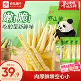 良品铺子野山笋尖量贩装泡椒竹笋解馋休闲零食小包即食脆嫩泡椒手剥笋600g