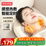 京东京造颈椎按摩器腰部按摩仪按摩枕头颈部肩颈背部按摩靠垫腿足底全身 生日礼物送爸爸长辈男女朋友