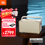 JBL音乐世家A300白金版WiFi蓝牙音箱 高端户外便携家用电脑HIFI桌面音响 生日礼物送男生女生