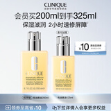 倩碧干皮黄油200ml有油滋润型乳液保湿面霜敏感肌护肤品生日礼物