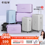卡拉羊行李箱24英寸大容量云朵箱旅行箱高颜值男女魔方体密码拉杆箱新款