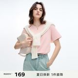 伊芙丽（eifini）秦岚代言【经典延续】天然桑蚕丝简约真丝混纺丝光圆领T恤女上衣 粉色 M