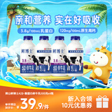 辉山（huishan）鲜博士低温时鲜牛乳全脂儿童优质乳蛋白3.4g 鲜博士 3.8 A2 500g*4