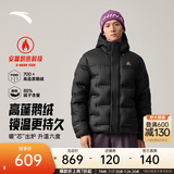 安踏（ANTA）面包羽绒服丨六度芯樊振东同款鹅绒服外套男冬季短款加厚棉服男装 【鹅绒85% XL155g】基础黑-5 L (男175)