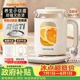 九阳（Joyoung）0胶水养生壶 双层防磕防烫煮茶器 有钛发热盘烧水壶 大功率恒温水壶 24h预约保温电热水壶WY540