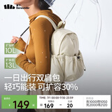 蕉下（beneunder）双肩包女包背包旅游轻便双肩背包书包大容量登山通勤户外背包