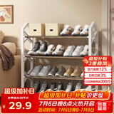 安尔雅鞋架门口简易多层家用经济型宿舍收纳鞋柜组装鞋架子