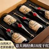 朗柏特意大利进口百年风干工红酒整箱干红葡萄酒原酒750ml*6中秋送礼
