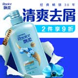 飘柔经典去屑控油洗发水京东自营男女士金榜洗头膏1KG