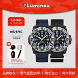 雷美诺时（Luminox）战术3351 | 瑞士手表男 军表抗震防摔石英表 XL.3355.SET送礼好物