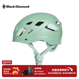 Black Diamond黑钻BD攀岩头盔户外攀登山安全帽装备登雪山速降野外运动620209 女款3057- S/MS-(头围:50-58cm）