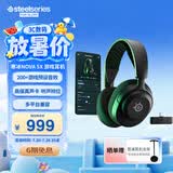 赛睿（SteelSeries）寒冰Nova5X蓝牙/2.4G双无线头戴式耳机笔记本台式电脑电竞游戏降噪耳麦 XBOX加强高考