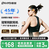 雷登F5开放式专业跑步运动无线不入耳蓝牙耳机挂耳式马拉松跑步运动耳机防水防汗2025新款橙色 价保