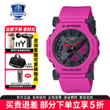 卡西欧（CASIO）g-shock户外运动防水防震多功能夜光时尚男腕表学生送男女友礼物 GA-2300-4A荧光亮粉