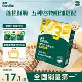 英氏婴幼儿松脆米饼鳕鱼菠菜味 婴儿宝宝零食磨牙饼干45.6g