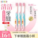 狮王（Lion）小狮王儿童牙刷2-3-6岁 进口宝宝细软毛乳牙清洁牙缝训练*3粉色