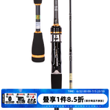 达亿瓦（DAIWA）18款筏竿 BJ IKADA 筏钓竿 钓鱼竿 船筏竿1.2米 微铅软尾筏杆 1.2m