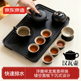 京东京造茶具整套 套装功夫茶壶茶盘茶台陶瓷高档【腾龙壶】12件家用茶具