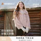 香影毛毛外套女环保皮草2025冬季新款粉色巨好看短款毛绒皮毛一体 粉色 M