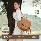 裘真【宋佳同款】植鞣羊皮信使双肩包横款大容量上班通勤休闲背包新款 大象灰-小号