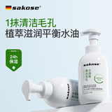 sakose凡士林水杨酸洁面慕斯500ml 去角质控油温和祛痘洗面奶深层清洁