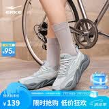鸿星尔克运动鞋女网面透气夏季新款软底轻便休闲鞋百搭跑步鞋丨桀骜3.0