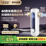 史密斯（A.O.SMITH）佳尼特前置过滤器 一键自动反冲洗自来水过滤家用净水器全屋净水防爆滤瓶 小海星CPF-T6