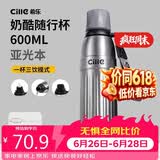 希乐保温杯316不锈钢水杯学生儿童吸管杯男女士户外车载便携杯子
