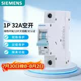 西门子空气开关 R70家用断路器1P32A 单进单出 家用微断5TH61327CR
