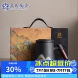 苏氏陶瓷办公杯手绘釉画彩千里江山聚财陶瓷内胆过滤泡茶杯伴手礼