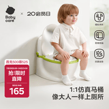 babycare马桶坐便器蹲便器儿童马桶仿真马桶坐便圈2-6岁宝宝便盆温特绿