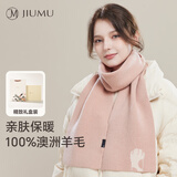 玖慕（JIUMU）纯羊毛围巾女秋冬季女士保暖围脖送女生中秋节生日礼物礼盒装