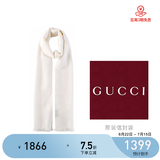 GUCCI 古驰 Gucci围巾 女士双G印花羊毛围巾 白色 165904 3G646 9000